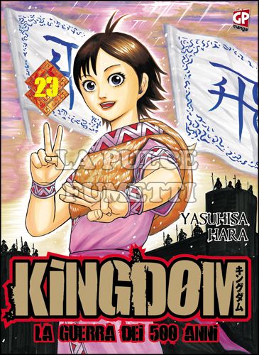 KINGDOM # 23